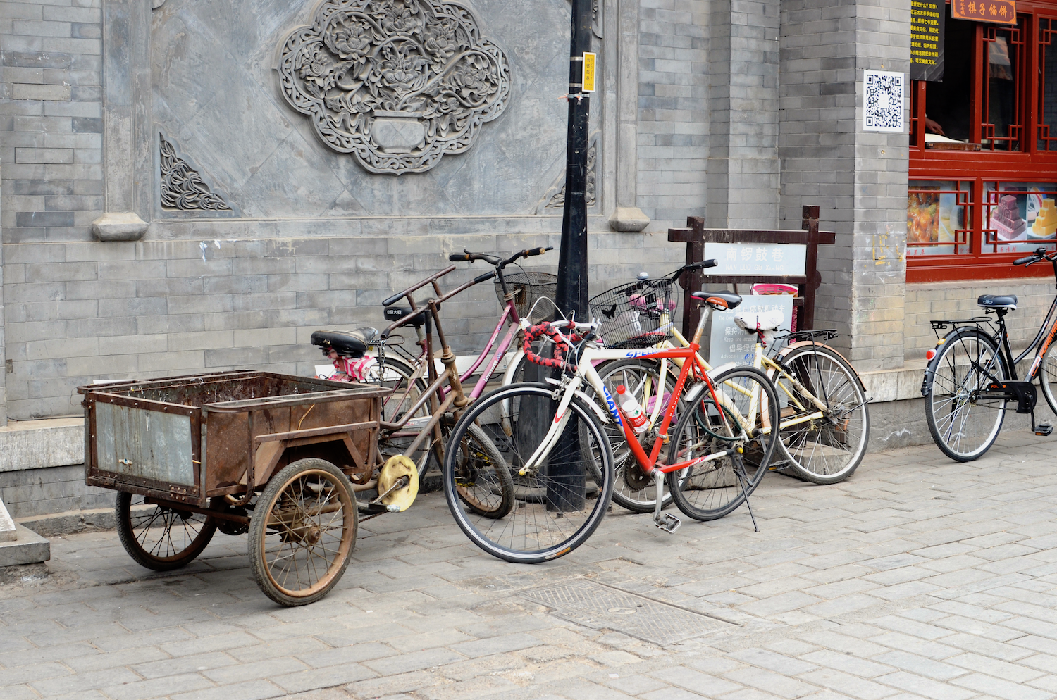 Beijing Hutong